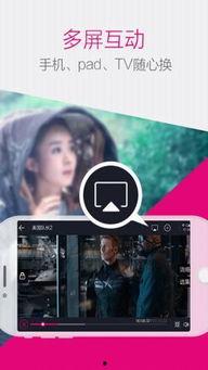 青娱乐国产在线视频,国产在线视频的璀璨星河